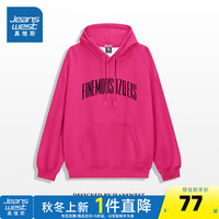真维斯女装2024秋季 女款休闲宽松休闲连帽卫衣上衣G2 火龙果色8380 185/104A/XXL
