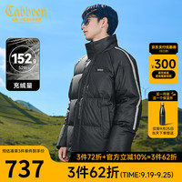 卡宾男装 90鸭绒羽绒服2024秋冬新款雾面PU外套宽松保暖街头H 煤黑色01 54