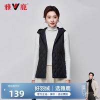 雅鹿轻薄羽绒马甲女2024冬季新款时尚连帽外穿羽绒外套 黑色 XL