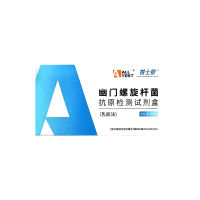 88VIP:奥泰 幽门螺旋杆菌检测试剂盒 1盒装
