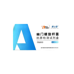 奥泰 幽门螺旋杆菌检测试剂盒 1盒装