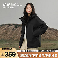 鸭鸭羽绒服鸭鸭（YAYA）【新山系系列】户外登山女款羽绒服2024秋冬短款加厚外套HYP 基础黑色 180/96A(XL)