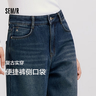 森马（Semir）森柔牛仔|牛仔裤女百搭长裤2024冬季加绒阔腿裤 牛仔深蓝88301 165/70A/L