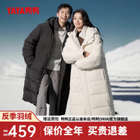 鸭鸭羽绒服鸭鸭(YAYA)羽绒服男长款过膝2024年冬季新款时尚加厚连帽男女保暖情侣外套J