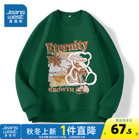 真维斯男女同款上衣2024秋季新款印花套头衫320g重磅圆领卫衣JR