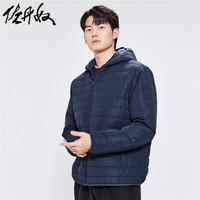 佐丹奴棉服男秋冬夹棉保暖休闲夹克纯色连帽棉衣外套13074817 蓝灰色 标志军蓝 L