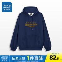 真维斯女装2024秋季舒适高街简约宽松复古连帽女长袖卫衣G2 藏青色8580 170/88A/M