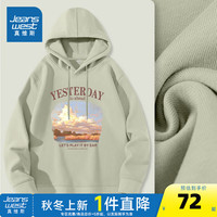 真维斯女装2024秋季时尚高街新潮设计小众牛奶丝连帽卫衣JR 灰绿8702 170/92A/L