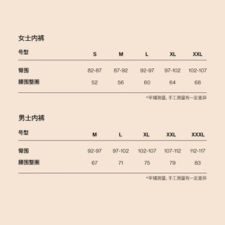 ubras24年新红系列-纯棉抗菌裆女士中腰三角裤两条装结婚本命年内裤男 女款-禧跃红色+禧跃红色 2条 S