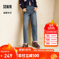 森马 Semir森柔牛仔|商场同款牛仔裤女抓毛长裤2024新款冬季宽松锥形裤