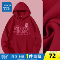 真维斯女装2024秋季小熊甜美高街青春个性牛奶丝连帽卫衣JR 车厘子红8200 170/92A/L