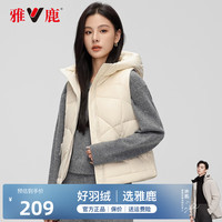 雅鹿羽绒服女2024冬季新款时尚连帽保暖修身显瘦外套F