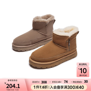 热风（Hotwind）24年冬季加绒雪地靴短筒厚底男士时尚休闲靴温暖毛绒
舒适保暖 09灰色 40