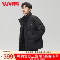 鸭鸭羽绒服鸭鸭(YAYA)羽绒服男时尚休闲短款连帽2024新款简约百搭面包服运动羽绒服外套