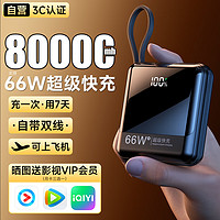 IMEV 超级快充+优质电芯+提速500% 充满可用7天丨所有手机通用