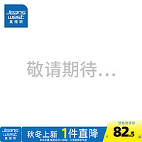 真维斯男装2024秋季 个性印花图案长袖连帽宽松卫衣女G2 紫色8300 175/96A/L