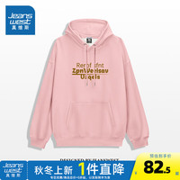 真维斯女装2024秋季舒适高街简约宽松复古连帽女长袖卫衣G2 嫩粉色8350 170/88A/M