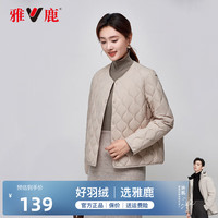雅鹿无领轻薄款羽绒服女2024冬季新款时尚羽绒外搭防风外套