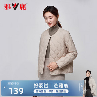 雅鹿无领轻薄款羽绒服女2024冬季时尚羽绒外搭防风外套 米灰 XL