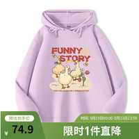 班尼路美式卫衣慵懒高级连帽上衣秋冬季休闲宽松潮流好看衣服 丁香紫-三只鹅 M
