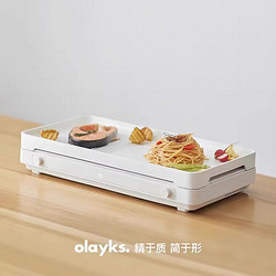 olayks 欧莱克 立时畅销日韩聚嗨盘IH多功能料理锅煎烤肉锅家用小型电烤盘