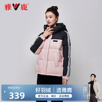 雅鹿短款羽绒服女2024冬季新款时尚拼色连帽保暖面包服加厚亲子外套