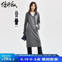 佐丹奴裙子女24秋针织连衣裙假两件拼色圆领毛衣裙女18464805 灰白色 灰拼白 M