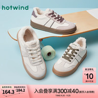 热风(Hotwind)24年冬季拼色运动休闲鞋女士时尚休闲鞋柔软毛绒温暖脚感系带