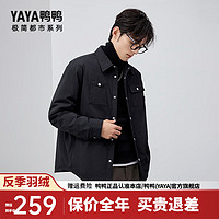 鸭鸭（YAYA）【极简都市系列】羽绒服男短款2024年冬季衬衫领保暖外套HY 青光黑色 185/100A(XXL)