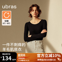 ubras24年新保暖圆领羊毛肌底衣套装女秋衣裤打底美拉德风 【轻暖上衣】黑色 L