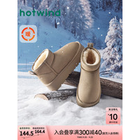 热风(Hotwind)24年冬季暖短筒雪地靴套筒女士时尚休闲靴温暖舒适时尚休闲 129卡其 36