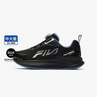 FILA 斐乐 男中大童（33-40）跑步鞋男童鞋轻便舒适日常跑鞋