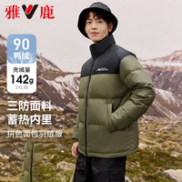 雅鹿【蓄热】短款羽绒服男户外2024运动拼接撞色时尚加厚休闲保暖 豆绿色-男女同款 L 【130-150斤】