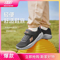 SKECHERS 斯凯奇 男中大童|23年秋季网面透气跑步鞋童运动鞋