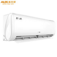 AUX 奥克斯 省电侠 KFR-35GW/BpR3AQS1(B1) 壁挂式空调 1.5匹 新一级能效