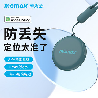 momax 摩米士 BR5 PINTAG无线定位防丢器