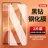 适用真我GT5Pro钢化膜GTNEO6手机膜realme10Pro+全屏11覆盖GT大师探索版realme12新款高清防爆防摔水凝保护