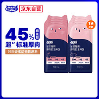 WOWO 喔喔 猫湿粮全价猫用厚肉泥主食包（牛肉味/兔肉味）30g*16小袋