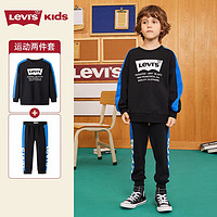 Levi's李维斯儿童套装秋季男童女童长袖长裤两件套时尚洋气 黑美人 140/68(S)