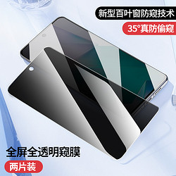 车虫 适用vivoT1钢化膜vivoT1x手机膜T1全屏覆盖T1x贴膜vivo保护抗蓝光防窥抗指纹vovo/vivi高清磨砂防爆防