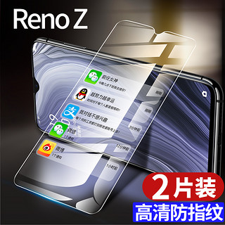 韩仙子 适用opporeno2z钢化膜reno2z全屏覆盖oppo手机膜opopreno2z蓝光opporone2z高清opp0全包opppreno2z全身2z贴膜