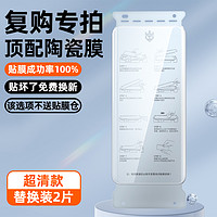 炫威 适用华为荣耀x50手机膜x50Pro陶瓷钢化膜x50GT全胶无尘仓x40新款曲面曲屏v40轻奢版honorx50保护贴膜honorv40