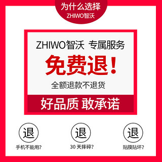 智沃 适用于红米k50钢化膜电竞版小米k50pro手机膜新款k50游戏全屏por全5g覆盖无白边抗蓝光redmi防指纹保护冠军版