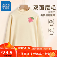 真维斯女童保暖打底衫春秋款中大童A类针织衫儿童长袖潮 【半高领hus打底衫d】ox24 140