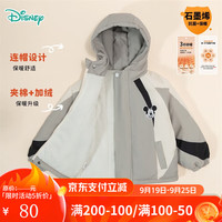 迪士尼宝宝（Disney Baby）童装男童棉服潮酷米奇时尚夹棉外套保暖舒适24年冬 灰色 130cm