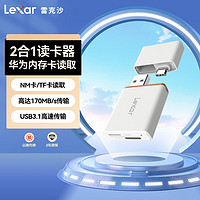 Lexar 雷克沙 华为NM卡TF卡micro SD手机USB3.1双接口Type-c读卡器