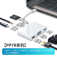 帝伊工坊 适用苹果转换头电脑type-c转换器Macbook笔记本手机hdmi扩展坞vga转接头usb接口3.5音频读卡器