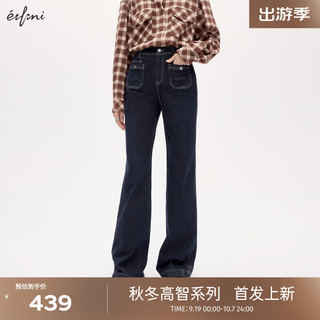 伊芙丽（eifini）伊芙丽不掉色撞色压线直筒拖地深蓝色牛仔裤2024秋季宽松裤子 藏蓝 XL 臀围:99 125-140斤