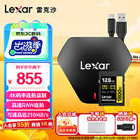 Lexar 雷克沙 V60 SD卡128G数码相机内存卡4K高清微单反高速存储卡SDXC UHS-II SD卡 128GB + 高速三合一读卡器 SD卡1800X