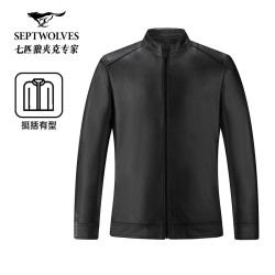 七匹狼 真皮皮衣立领可脱卸内里保暖有型夹克上衣男士外套 001(黑色) L 170/88A